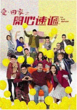 太平年特别篇 高清观看