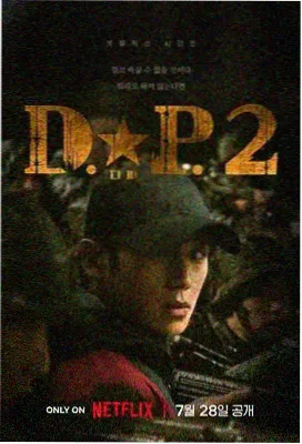 太平年国际版 海外观看